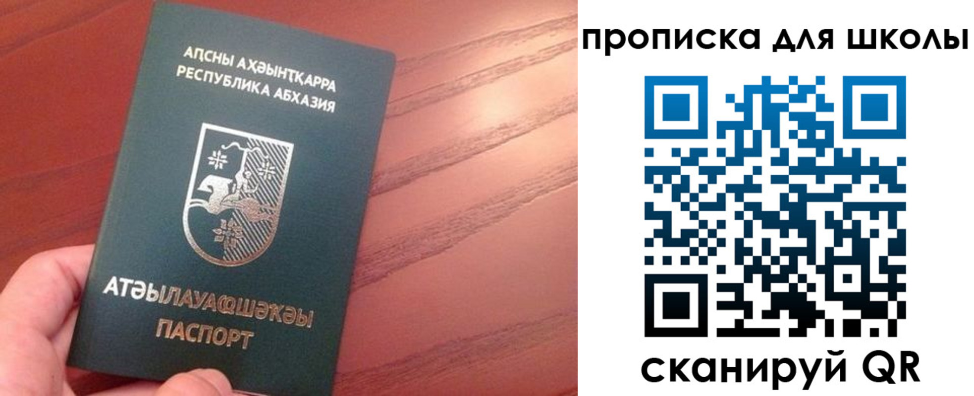 пропишу в квартире в Волгореченске