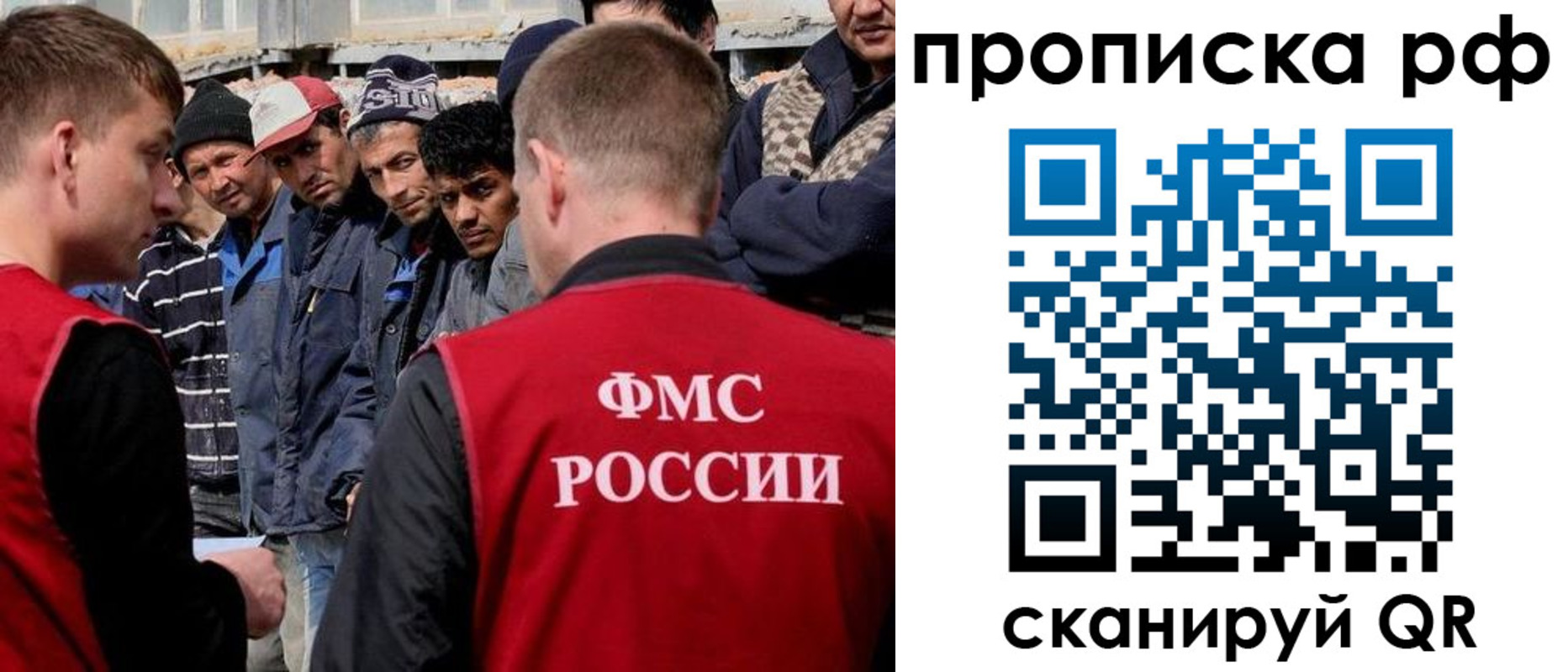 регистрация для дет. сада в Волгореченске